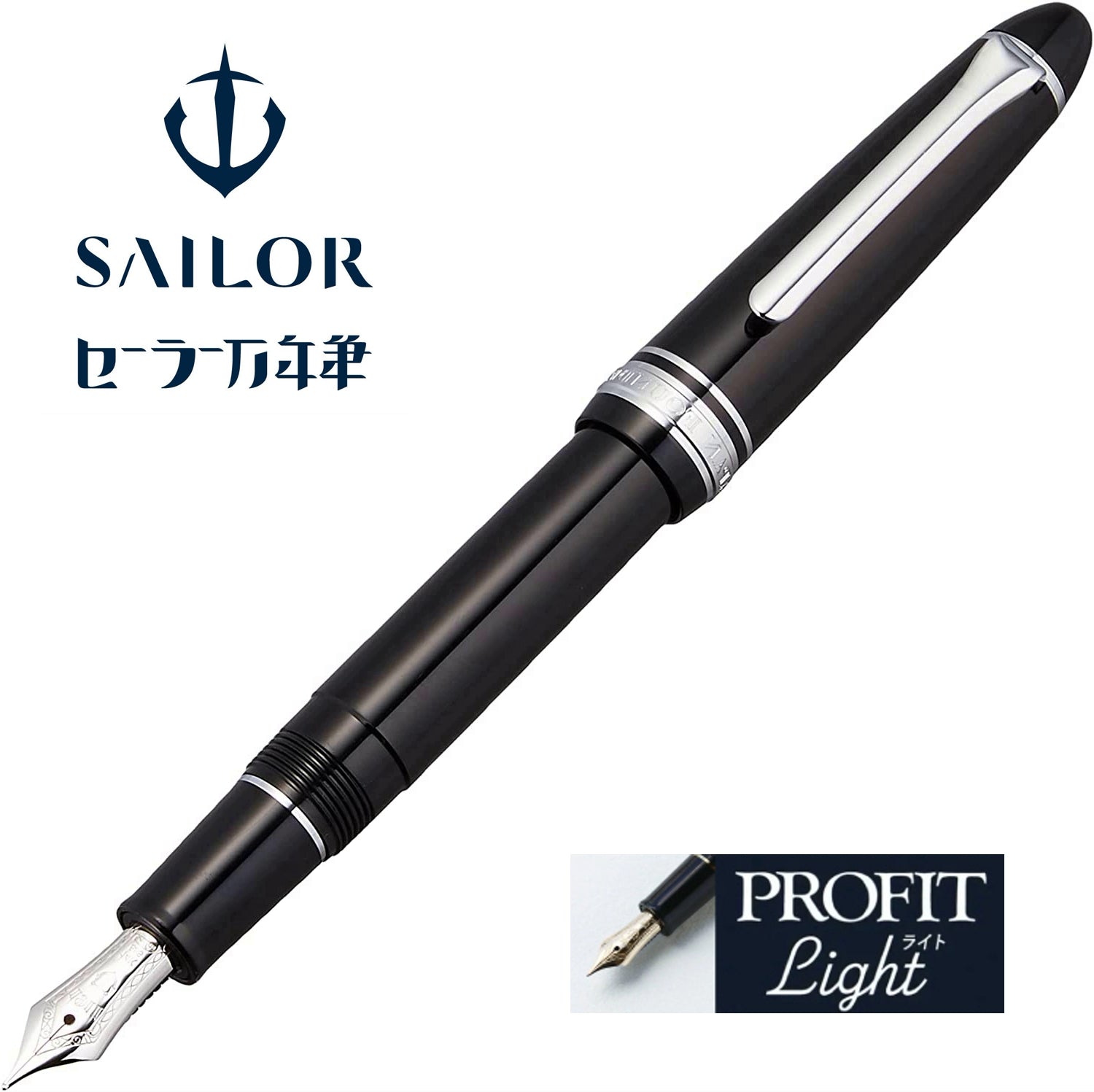Sailor Profit ~ Light Silver trim - Moyenne (11-1039-420)