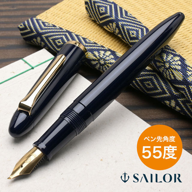 Sailor Profit ~ Fude DE Mannen Bleu marine - FM Fine-Moyenne ajustable (10-0212-740)