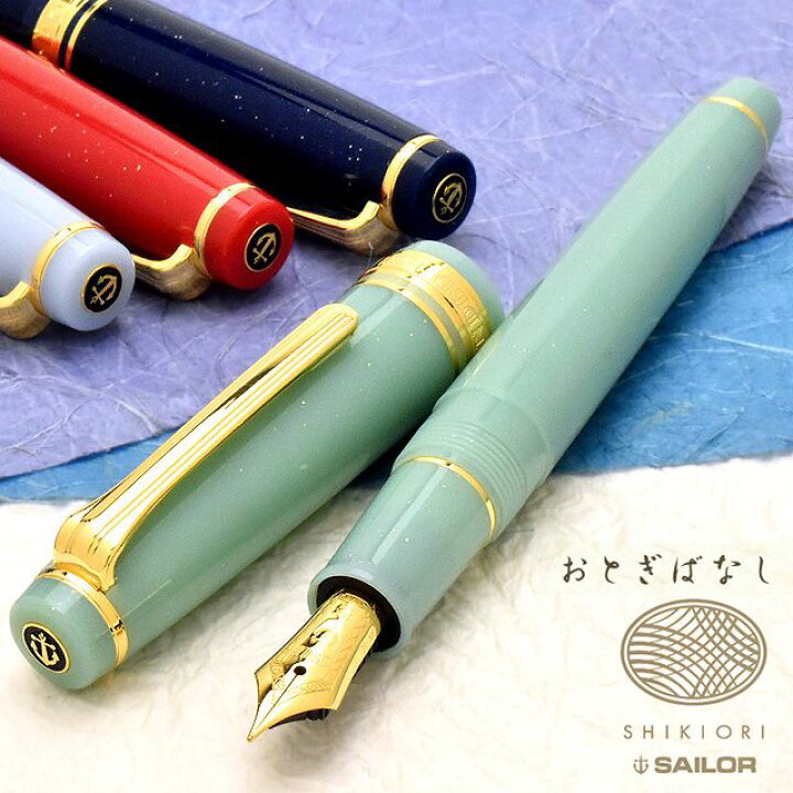 Sailor Professional Gear Stylos-plume Shikiori 4 saisons ~ Collection Conte de Fées - Modèle Palais du Dragon - FM Fine-Moyenne (11-1227-301)