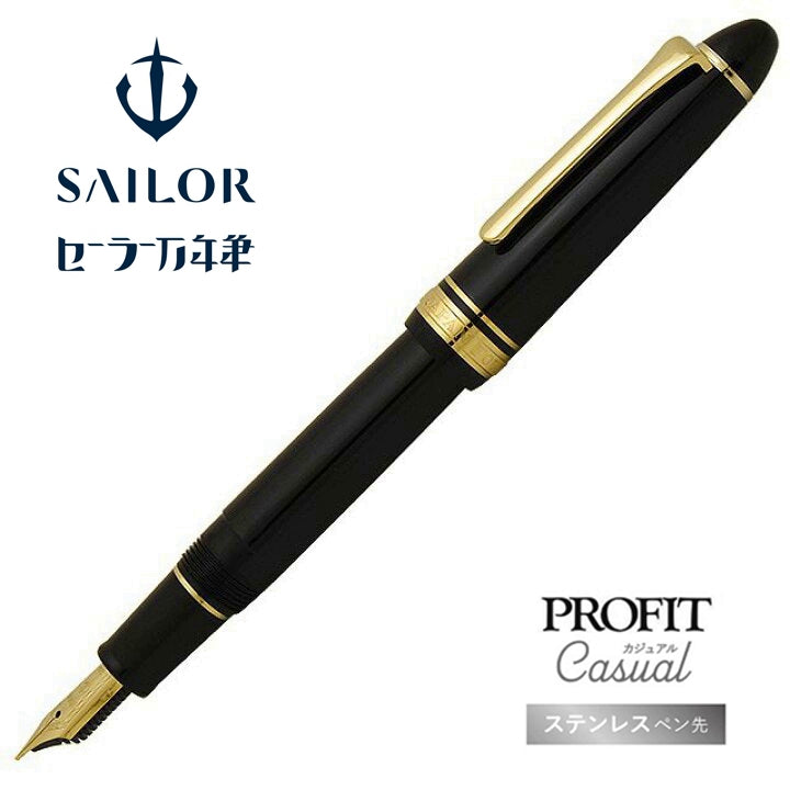 Sailor Profit ~ Casual Gold trim - Moyenne (11-0570-420)