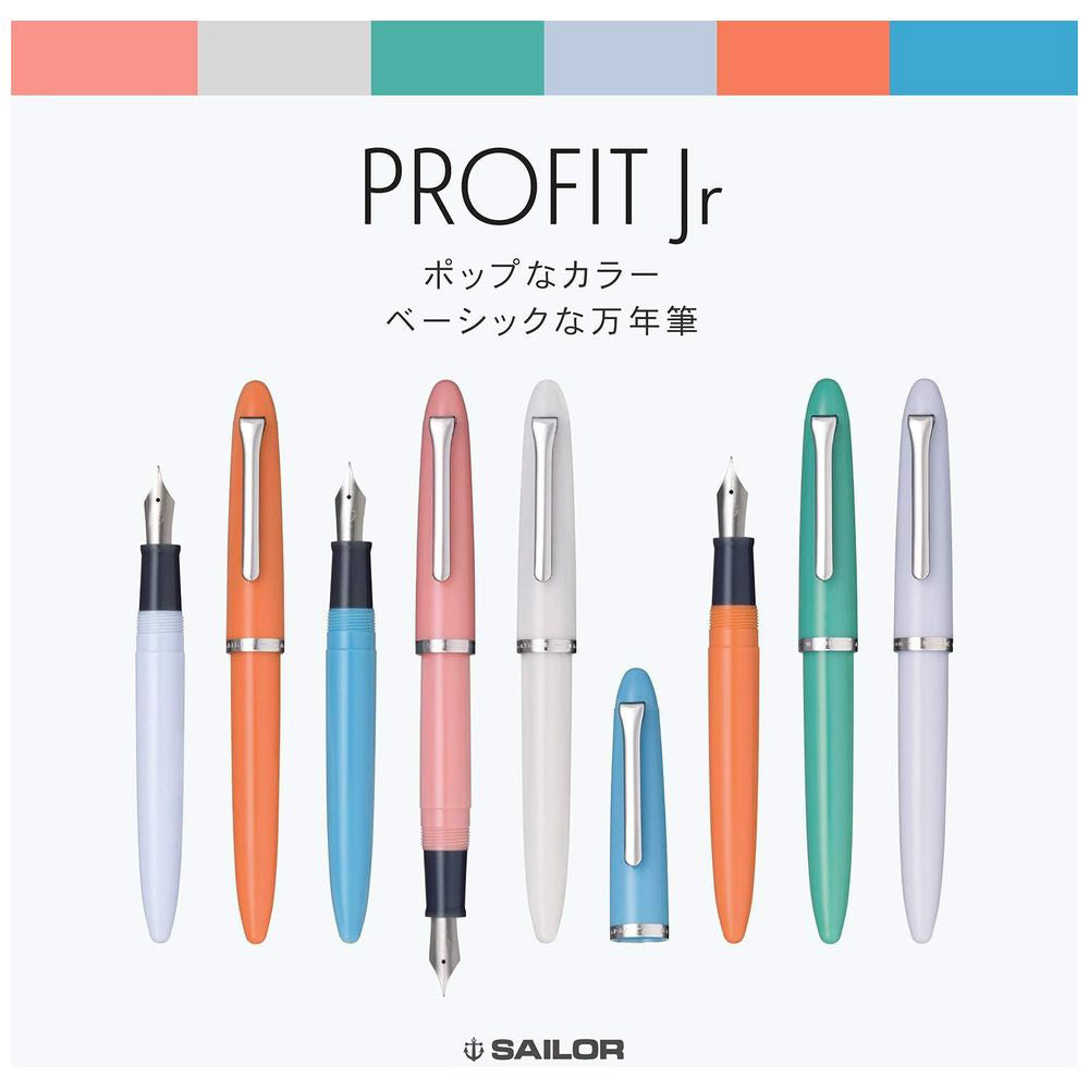 Sailor Profit Jr. ~ Light Gray - FM Fine-Moyenne (11-0222-321)