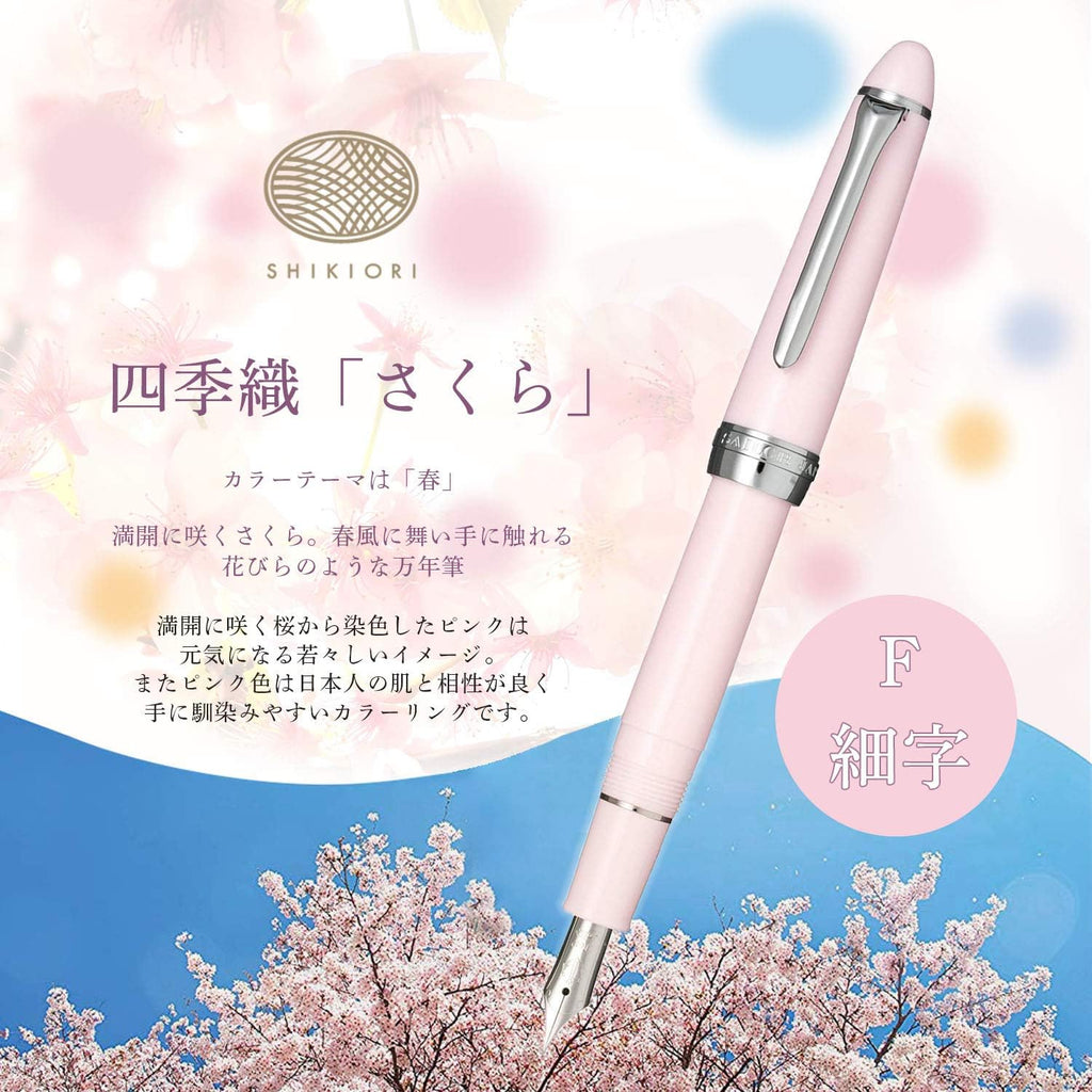 Sailor Profit Shikiori 4 saisons ~ Collection Ciel élevé - Modèle Sakura Cerisiers Sakura Cerisiers - F Fine (11-0500-231)