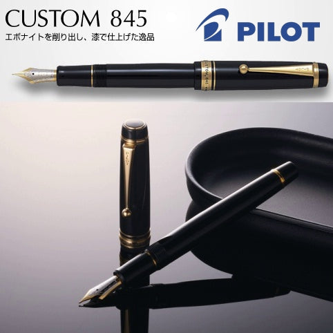 Pilot Custom 845 Noir - Moyenne (FKV-5MR-B-M)
