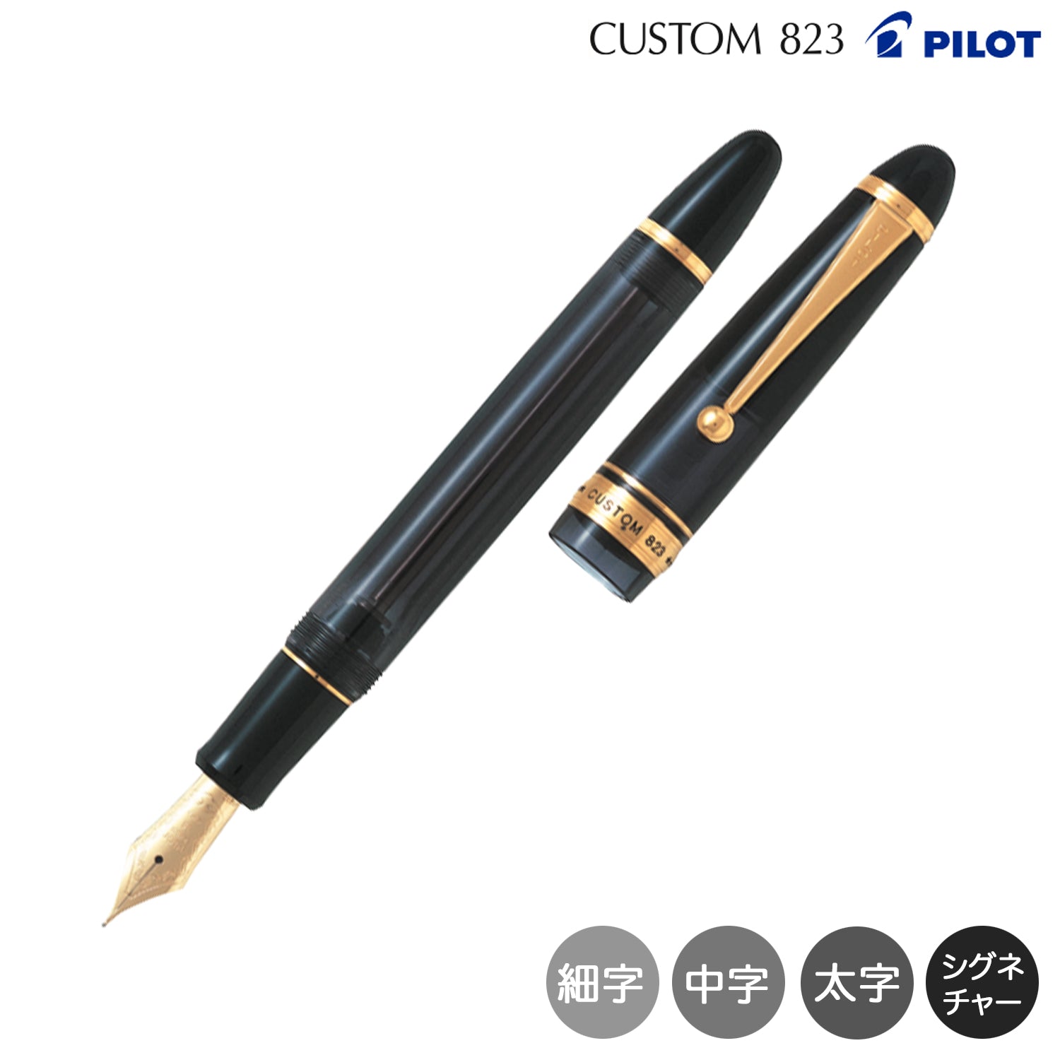 Pilot Custom 823 Noir - Signature (FKK-3MRP-TB-S)