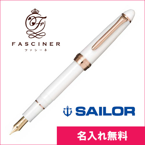 Sailor Fasciner - F Fine (11-0725-210)