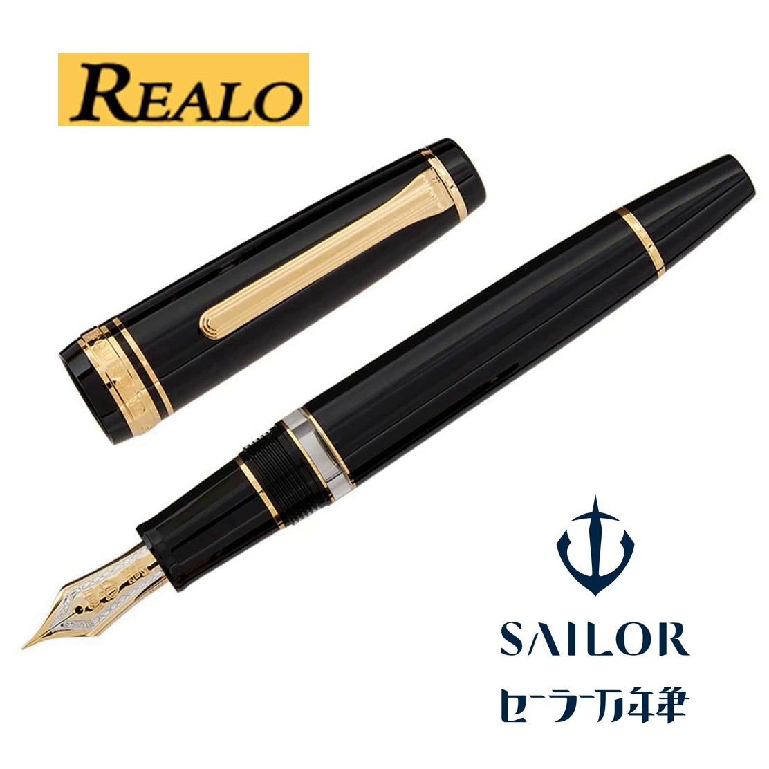 Sailor Professional Gear ~ Realo Or - Moyenne (11-3926-420)